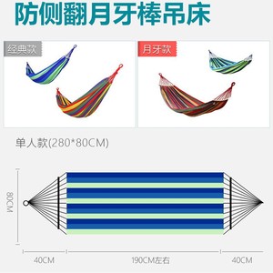 Hamac simple en toile Explorer Outdoor, capacité de charge 300 kg, design rustique durable, rayures rouges et bleues, corde incluse, balançoire de camping - Product Image 5