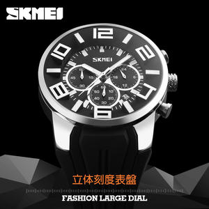 Luxe Mode Legering Case Luxe Quartz Polshorloge Eigen Fabriek 6 Handen Mannen Stophorloge Siliconen Band Wachters Skmei9128 - Product Image 3