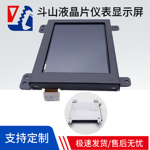 โมดูลจอ LCD Dwin ขนาด 7 นิ้ว จอแสดงผล LED แบบติดตั้งสำหรับเครื่องมือวัดของรถขุด - Product Image 5