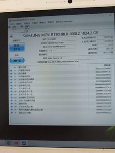 ไดรฟ์โซลิดสเตท M.2 NVMe ขนาด 1TB รุ่น: MZVLB1T0HBLR-000L2 - Product Image 3