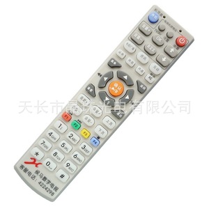 รีโมททีวีดิจิตอลคริสตัลบีดส์ รุ่น YK 0762 สำหรับกล่องรับสัญญาณและทีวี - Product Image 1