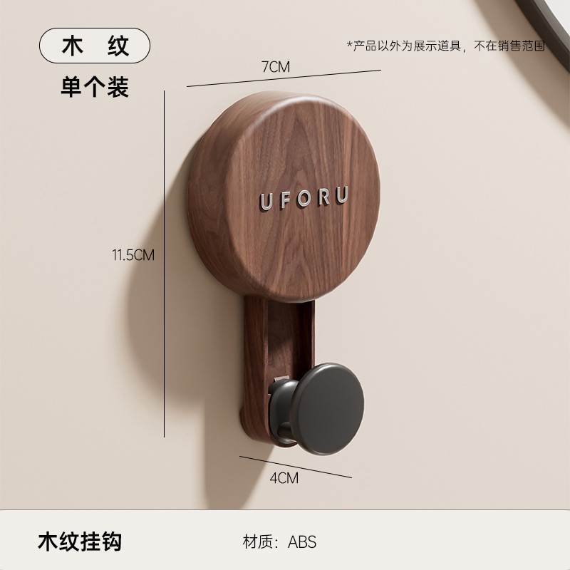 Wood grain style - 1 piece