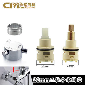 Robinet de douche à trois vitesses, 22 mm, en laiton chromé avec poignée en plastique et capuchon de pression pour mitigeur de salle de bain - Product Image 4