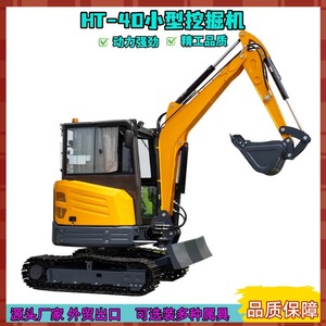 Miniexcavadora de 4 toneladas tipo oruga multifuncional para reforma de terrenos rurales y excavación - Product Image 3