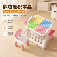 Table de jeu et centre d'activités pour enfants, pliable, se transforme en chevalet d'art, bureau d'étude et bibliothèque avec rangement