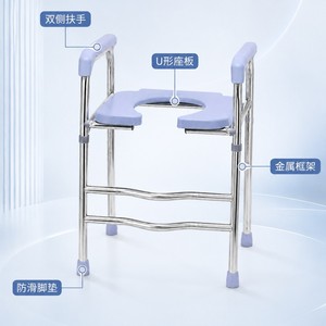 Rehausseur de toilettes Kunming en acier inoxydable, capacité 100 kg, avec barres d'appui pour personnes âgées et femmes enceintes - Product Image 2