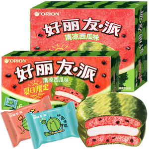 Capa de esponja para pastel, sabor a sandía, 204g - Product Image 3