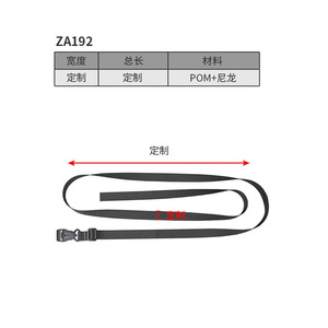 สายรัดปรับระดับได้ ZA192 ทำจากไนลอน POM ปรับความกว้างและความยาวได้ตามต้องการ ทนทาน ใช้เป็นอุปกรณ์เสริมสำหรับกระเป๋าและจัดเก็บสัมภาระ - Product Image 1