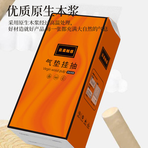 <b>Wall</b> <b>Mounted</b> Tissue <b>Box</b> Rectangular 150 Sheets Fourth Layer Paper Holder For Bathroom Kitchen - Product Image 4