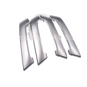Cubiertas para Manijas de Puerta de Toyota Prado, Acabado en Plástico ABS Pulverizado, Compatibles con Modelos 2009-2017 - Product Image 2