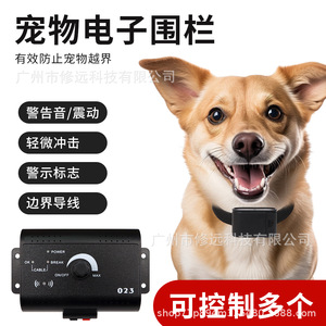 Collar de entrenamiento electrónico para mascotas, modelo recargable 023, para control de ladridos de perros - Product Image 2