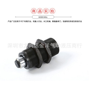 กระบอกลมแบบสั้นชนิด SNS พร้อมแผ่นยางรองรับแรงกระแทก รุ่น RBQC1604 สำหรับระบบไฮดรอลิก - Product Image 3