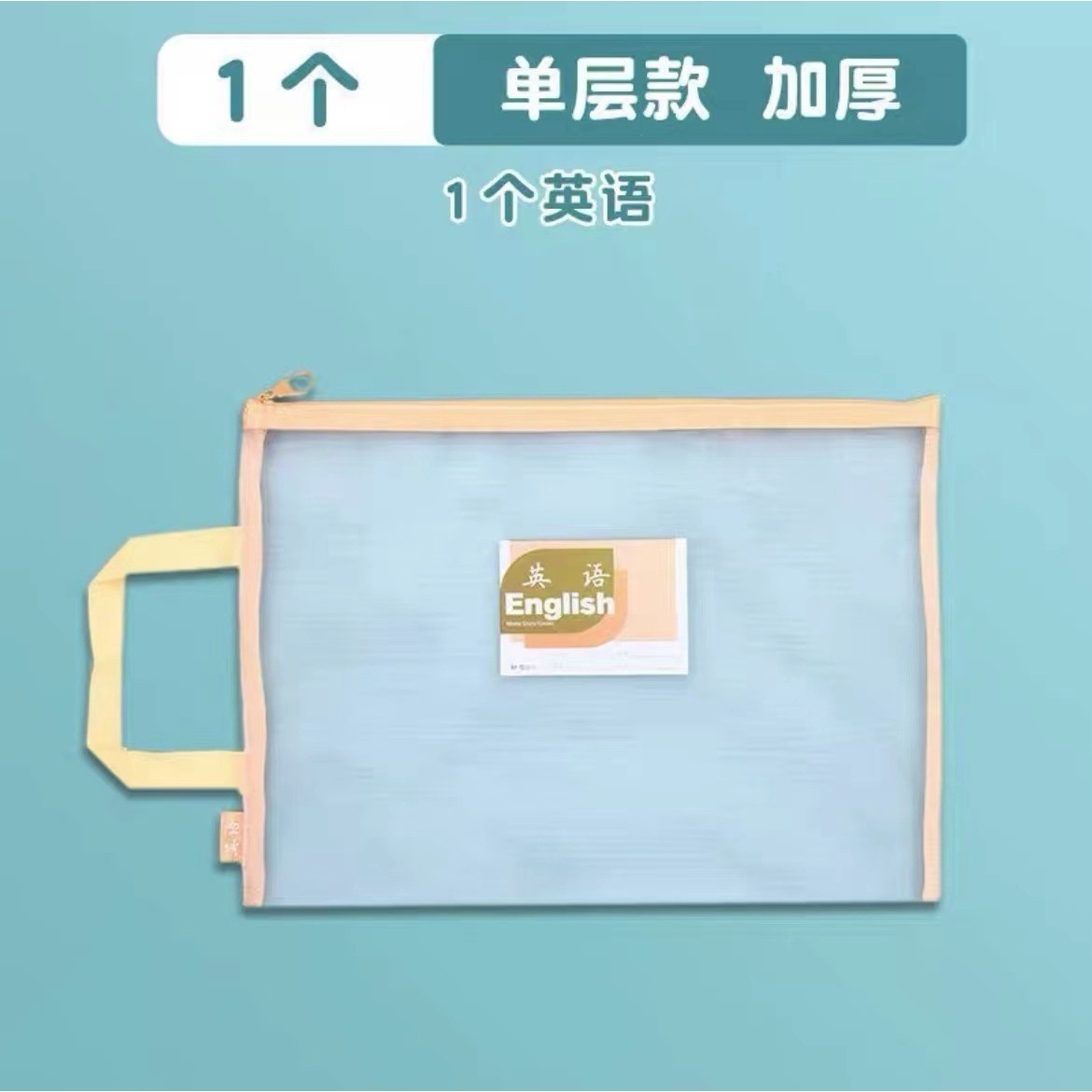 929WLC English Handbag - Single Layer
