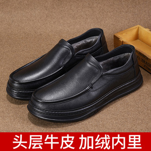 Mocassins d'hiver pour hommes en cuir véritable, doublés de fourrure, à enfiler, bout rond, semelle en caoutchouc, chaussures confortables et chaudes pour le bureau et la carrière - Product Image 5