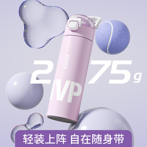 Bounce Vp Water <b>Bottle</b> 500Ml Insulated With Tea Strainer For Travel And Sports - Product Image 3
