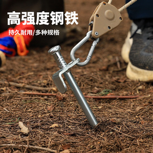 Estaca de Acero de Alta Resistencia para Tienda de Campaña, 40 cm, Estaca para Lona de Camping, Grado Industrial, Color Plateado - Product Image 1