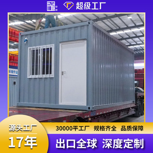 บ้านคอนเทนเนอร์ดัดแปลงทรงสี่เหลี่ยมผืนผ้า ดีไซน์อุตสาหกรรม บ้านคอนเทนเนอร์สำเร็จรูป ความหนามาตรฐาน - Product Image 5