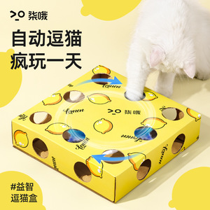 Qio <b>Cat</b> <b>Toy</b> Set Fruit Pattern Mini Whack A Mole <b>Interactive</b> Boredom Buster 300g Pet Plaything - Product Image 2