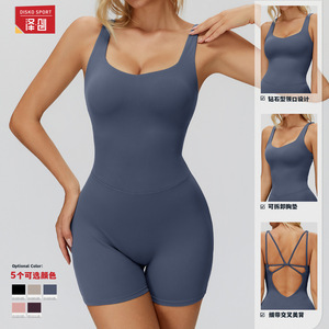 ชุดบอดี้สูทโยคะแบบชิ้นเดียวสำหรับผู้หญิง Disko Sport คอเหลี่ยม สายไขว้หลัง ชุดออกกำลังกาย สีน้ำเงินกรมท่า - Product Image 1