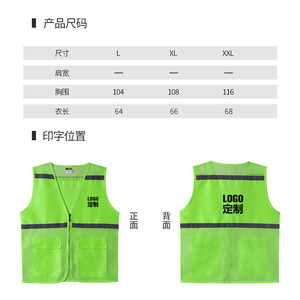 Likai Reflective Safety Vest XL Breathable Mesh Custom Logo Work Uniform For Sanitation Volunteers - Product Image 3
