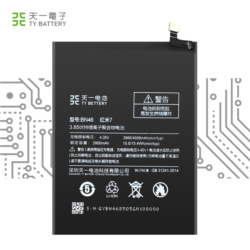 Batterie Originale BN46 Pour Xiaomi Redmi 7 - Neuf Sous Blister - Compatible