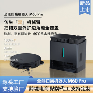 Robotic Vacuum Cleaner With Mopping Automatic Dust Disposal Laser Navigation Battery Powered 180 Min Runtime - Product Image 5