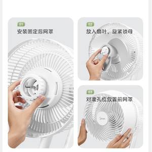 Ventilateur sur pied Midea Air Circulator 4 kg, ventilateur électrique intelligent avec contrôle par application, débit d'air élevé, usage domestique - Product Image 4