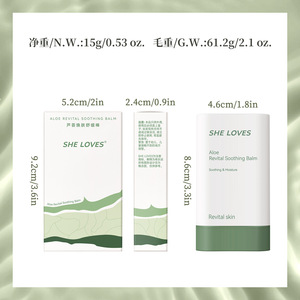 Bálsamo Facial en Barra SHELOVES de Marca Privada, Calma la Sensibilidad, Reduce el Enrojecimiento, Repara las Quemaduras Solares para Todo el Cuerpo - Product Image 5