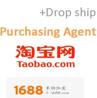 1688 Agent d'approvisionnement expédition de fret de la Chine vers l'Espagne, le Royaume-Uni et la France
