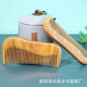 Peigne à cheveux en bois de santal, 10-15Cm, Massage du cuir chevelu pour femmes, enfants et adultes, design gravé en bois naturel - Product Image 4