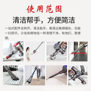 Accesorios para aspiradora Dyson, boquilla plana, cepillo para colchón, cepillo redondo, cepillo de cerdas suaves, compatible con V7 V8 V10 V11 V12 V15 - Product Image 6