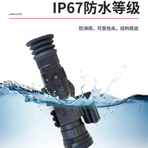 Monoculaire numérique de vision nocturne portable avec Wi-Fi, échantillon gratuit, pour le sport, avec deux grossissements optiques - Product Image 5