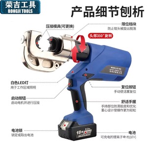 Herramienta de crimpado electrohidráulica Junxia, modelo Ez-400, con batería de iones de litio de 18V, cortador de terminales de cable. - Product Image 4