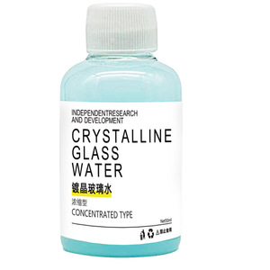 Revêtement cristallin concentré pour vitres 50ml pour le nettoyage du pare-brise et la protection contre la pluie - Product Image 3