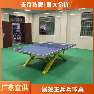 Mesa de Ping Pong Double Fish Dream 2, 300x180cm, para Uso en Interiores, Competición, Mesa de Tenis de Mesa Resistente y Estándar - Product Image 4