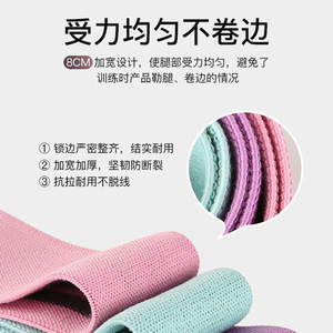 Bandas de Resistencia Tejidas, Ligeras, Medianas y Pesadas, Bandas Elásticas para Yoga y Fitness, Duraderas, de Poliéster y Algodón, Equipo de Ejercicio para Estiramiento - Product Image 3