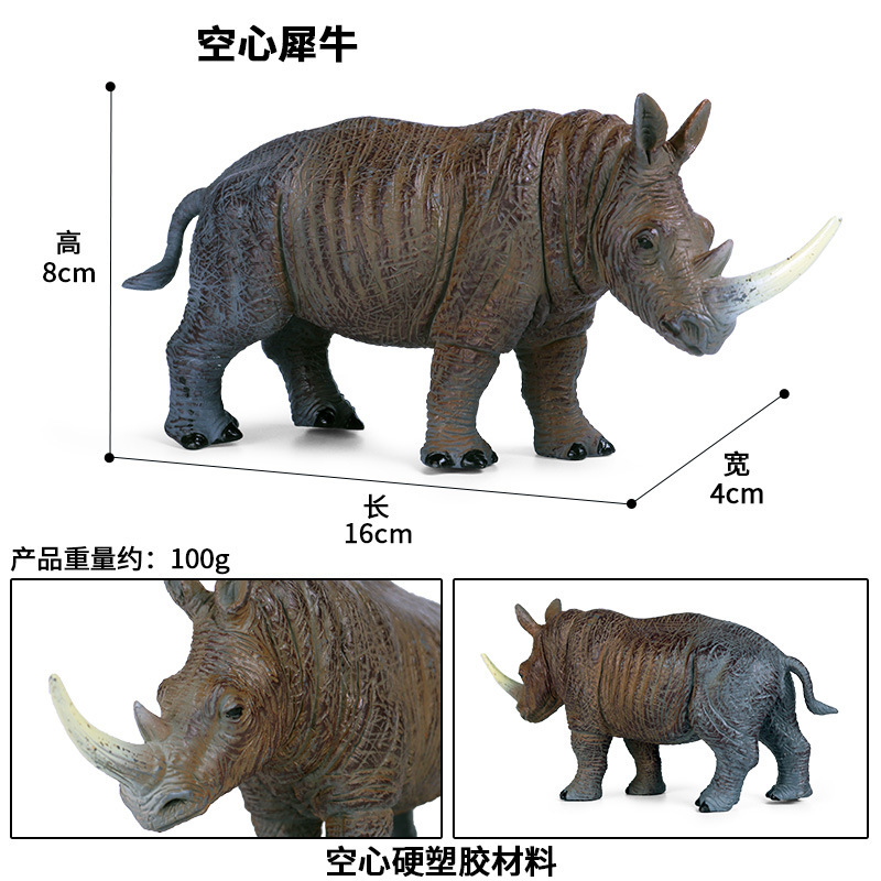 SE new hollow rhino