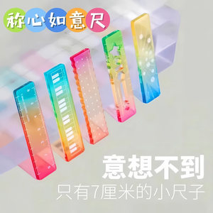 Gradient <b>Candy</b> Color Mini Palm Ruler Set 5 Pieces Plastic Measuring Tool For Students Exam Stationery - Product Image 3