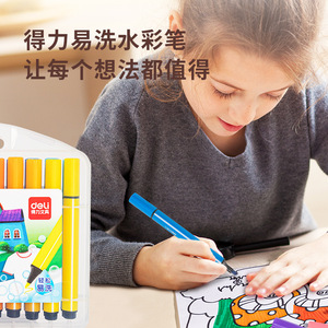 Deli Watercolor Pens 48 Colors Washable Drawing Pens For Kids Art Supplies - Product Image 1
