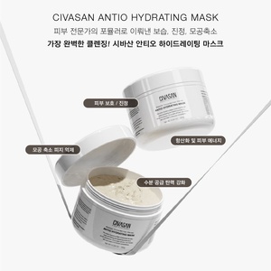 Mascarilla <span class=keywords><strong>Facial</strong></span> Hidratante y Limpiadora Profunda CIVASAN Antio de Corea, Reduce los Poros, Mascarilla de Lodo Limpiadora <span class=keywords><strong>Facial</strong></span> - Product Image 6