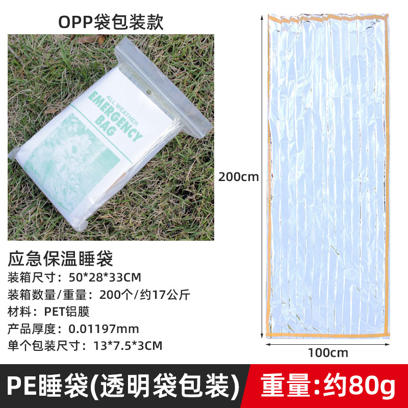 OPP bag