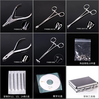 Kit de tatouage de Piercing corporel de haute qualité pour nombril, oreille, langue, lèvre, équipement de pistolet de tatouage, Piercing bijoux, pince à aiguilles