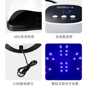 โคมไฟทำเล็บมืออาชีพ 48W รุ่น USB - Product Image 3