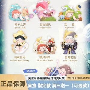 DODO Suger Wendy Minis Caja Sorpresa Serie Wendy Twilight Tales Wendy Generación 5 Figuras Pequeñas de Colección para Decoración del Hogar - Product Image 6