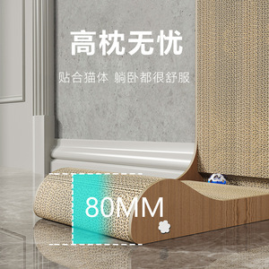 L Shape Cat Scratcher Board 5 Layer Thick <b>Corrugated</b> <b>Paper</b> Furniture Protector Replaceable Core Pet Supply - Product Image 4