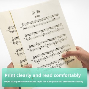 Carta per <span class=keywords><strong>Fotocopie</strong></span> A4/A5/B5/A3 con Protezione per gli Occhi, per Esami di Ammissione Post-Universitàti, Modello HYZ002, Confezione da 1x500 Fogli - Product Image 3