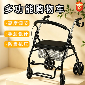 Caddie de courses portable pour personnes âgées avec siège, multifonctionnel, en acier au carbone robuste - Product Image 4