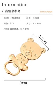 Fête d'anniversaire retour cadeau petit cadeau bébé pleine lune anniversaire jeu commémoratif prix ours ouvre-bouteille pli - Product Image 5