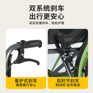 Silla de Ruedas Plegable Ligera Manual para Personas Mayores y con Discapacidad - Product Image 5