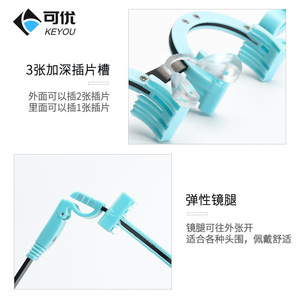 Montura de prueba de optometría Keyou, semimontura de nailon de 64 mm, equipo profesional para pruebas de visión para examen ocular - Product Image 2